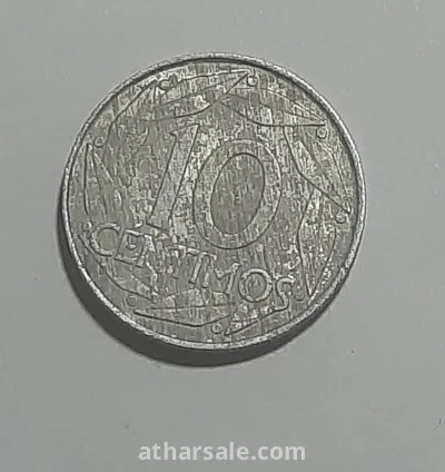 عملة معدنية 6