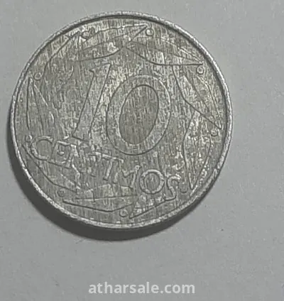 عملة معدنية 3