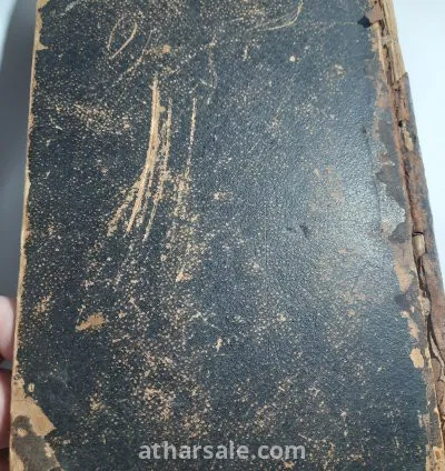 كتاب عبري قديم 5