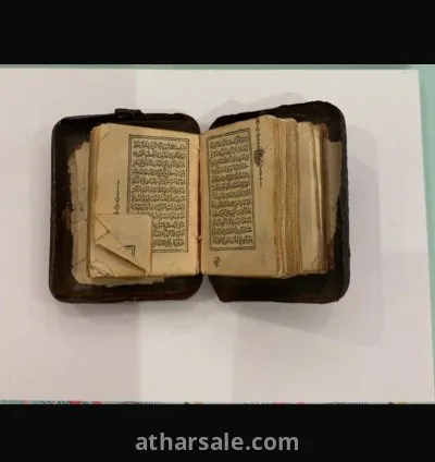 مصحف صغير 4