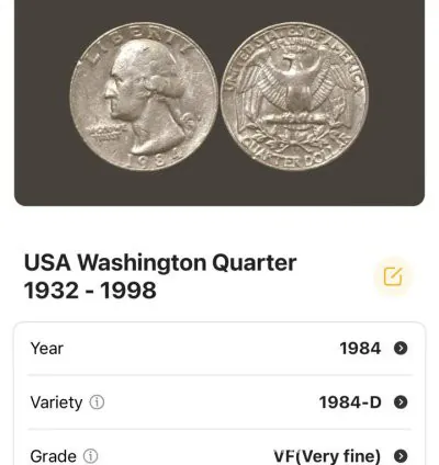 عملة امريكية 1984