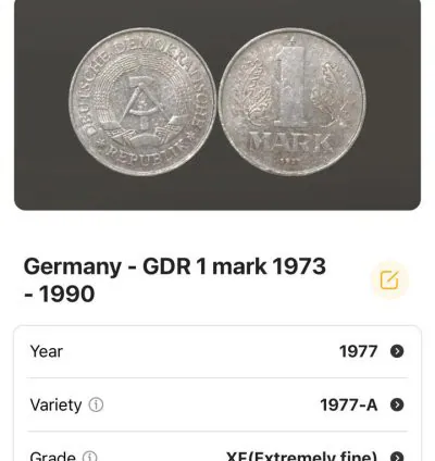 عملة المانية 1977