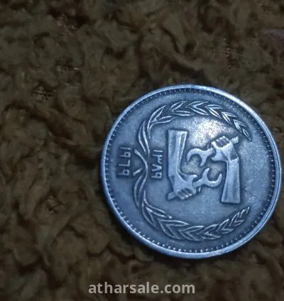 خمسة قروش ١٩٦٩