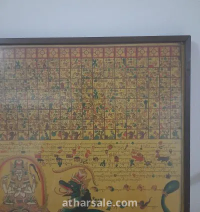 لوحة  آسيوية 3