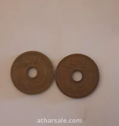 عملة معدنية قديمة 4