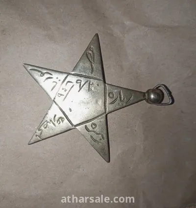 ميدالية 1946 1