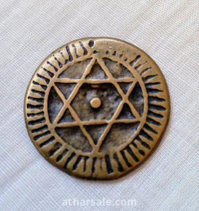 مسكوكة برونزية قديمة 3