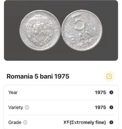 عملة رومانيا 1975