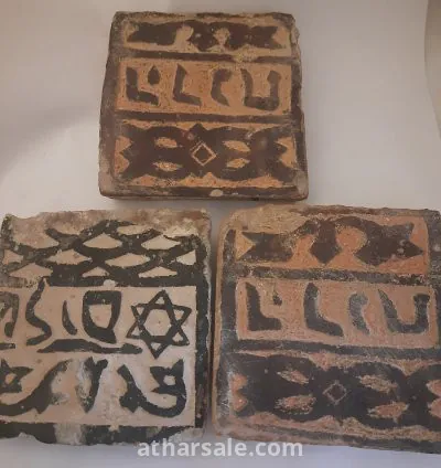 سيراميك عبري 4