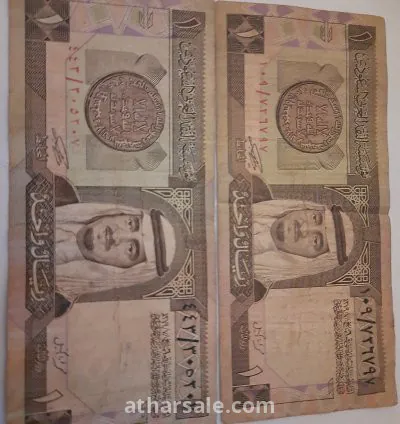 ريال سعودي 4