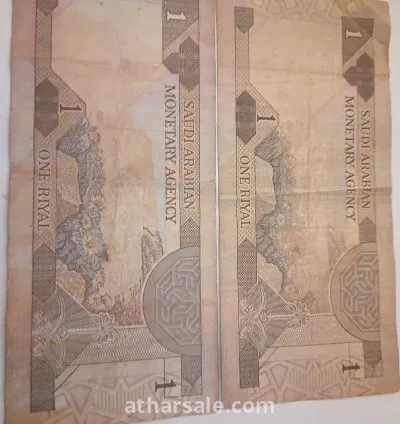 ريال سعودي 3