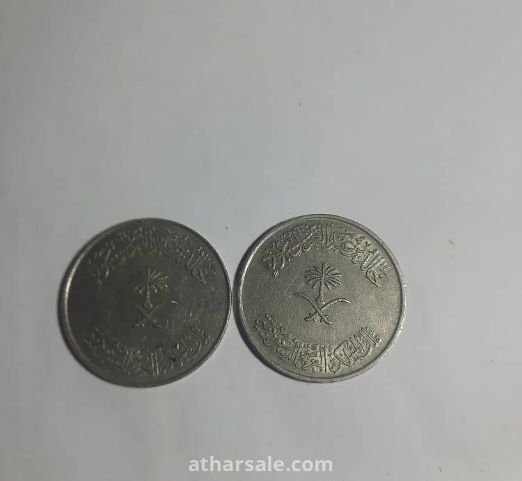 عملة معدنية قديمة