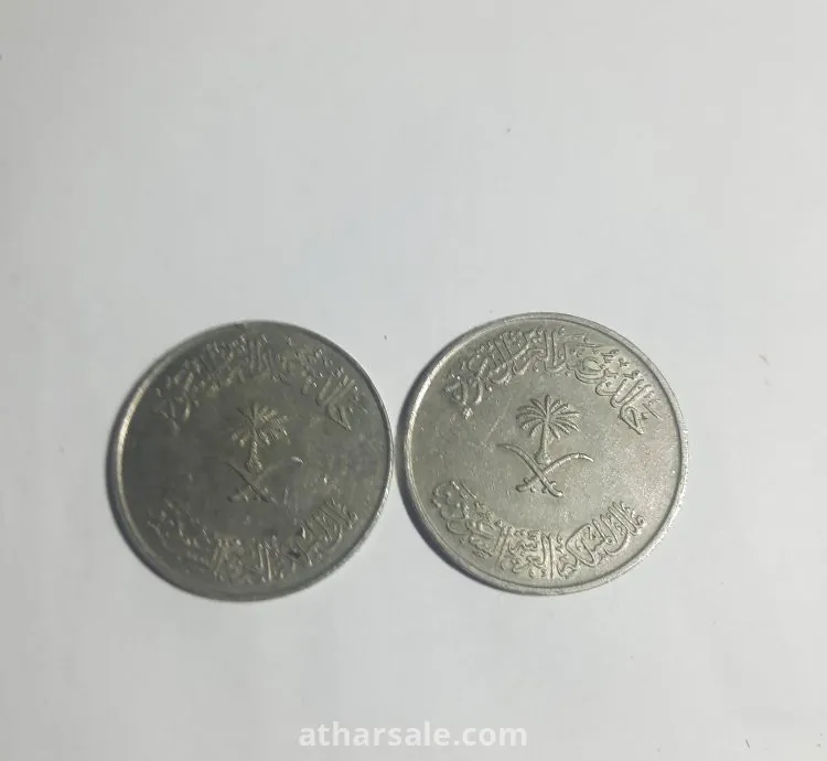 عملة معدنية قديمة