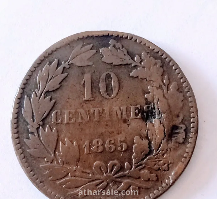 قطعة نقدية قديمة برونزية