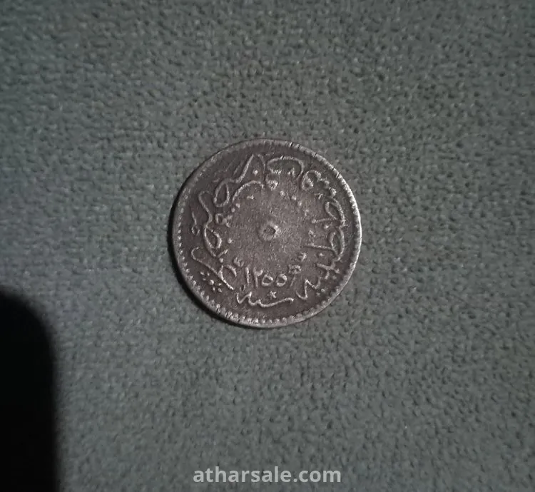 عملات من العصر العثماني النادره