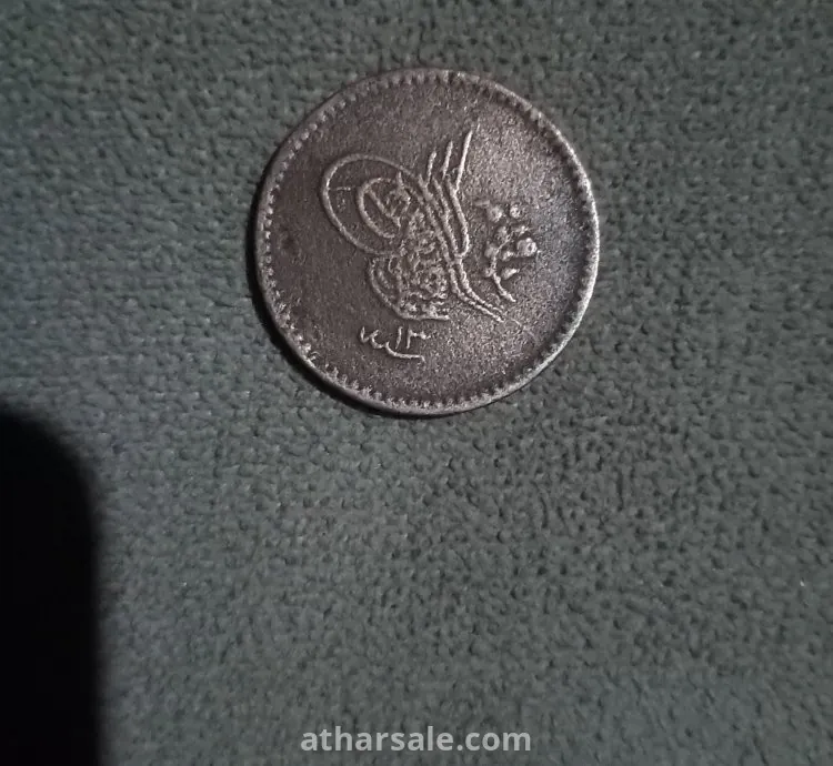 عملات من العصر العثماني النادره