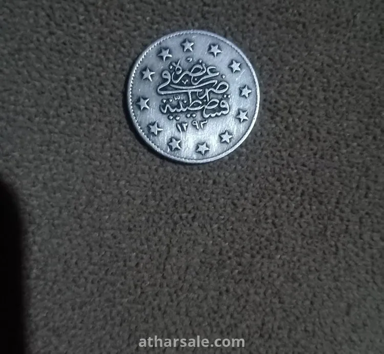 عملات من العصر العثماني النادره