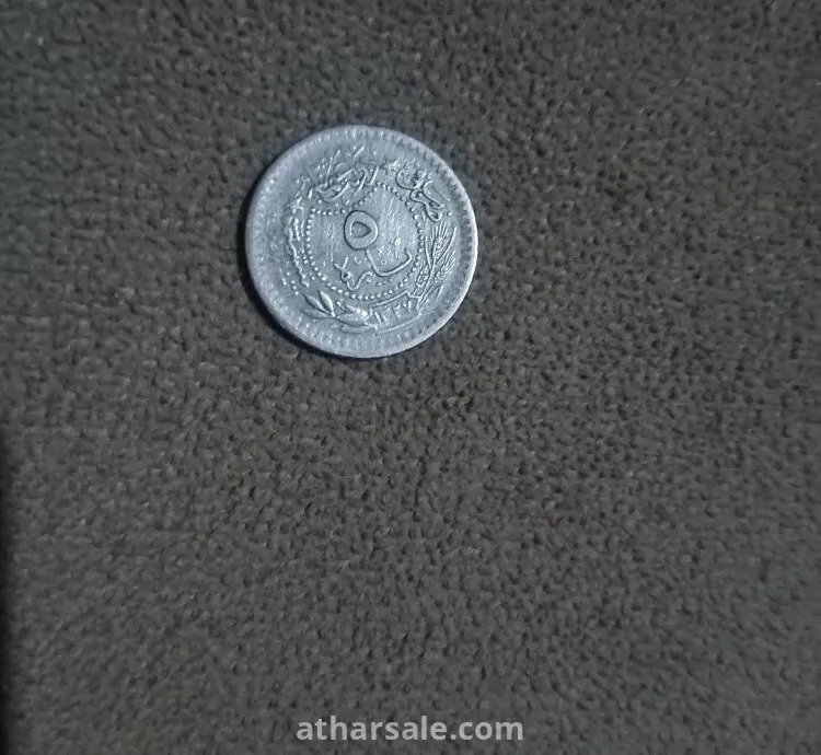 عملات من العصر العثماني النادره