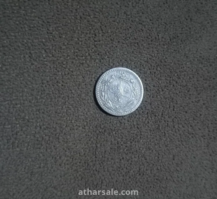 عملات من العصر العثماني النادره