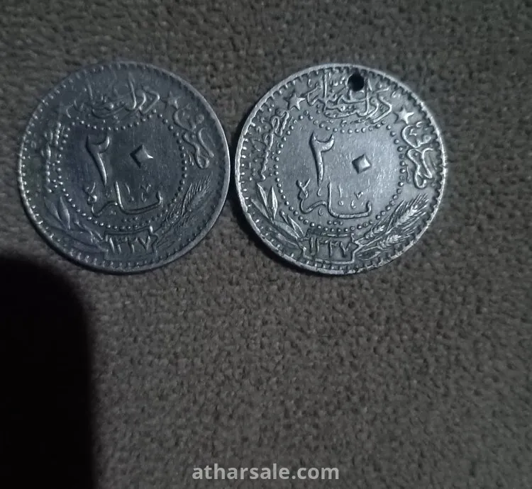 عملات من العصر العثماني النادره