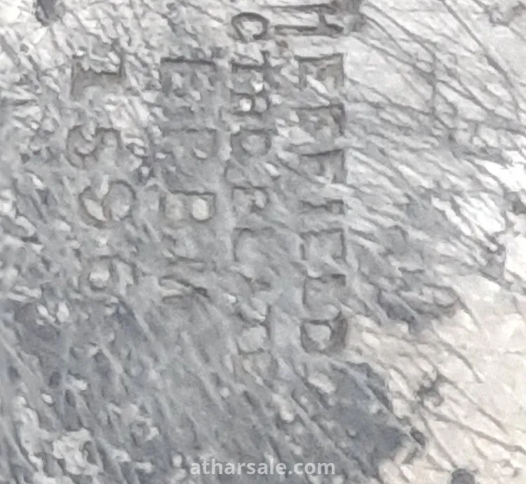 ابريق قديم جدا