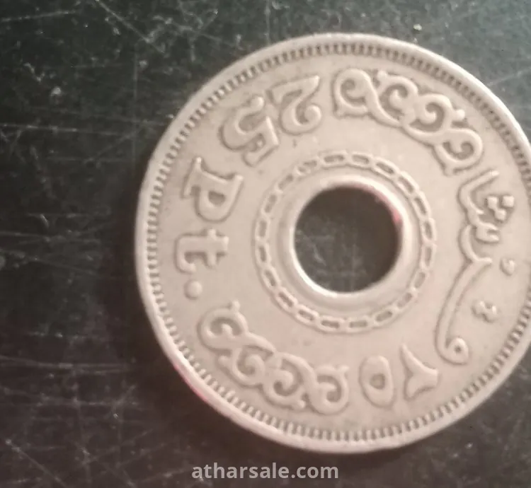 خمسة وعشرون قرش