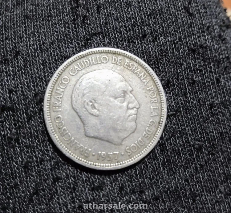 عملة اسبانية قديمة