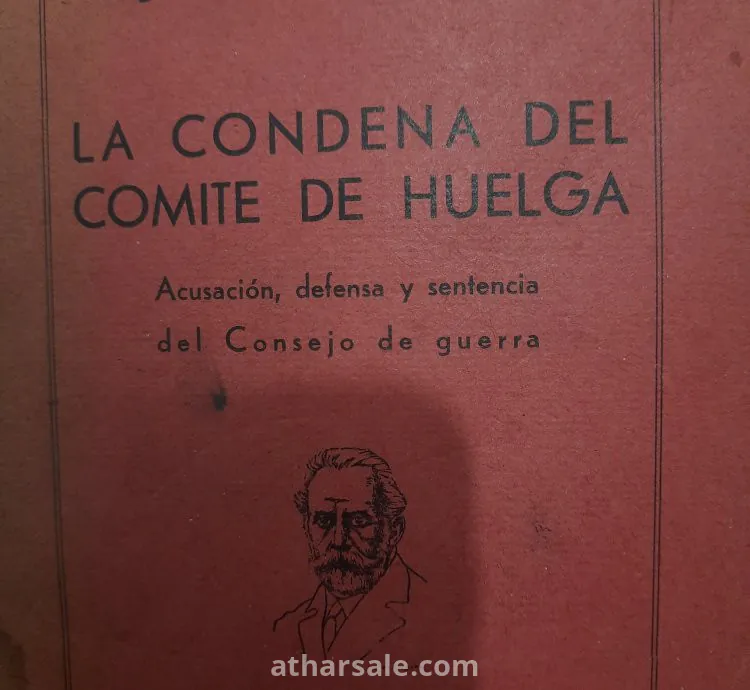 كتاب اسباني قديم