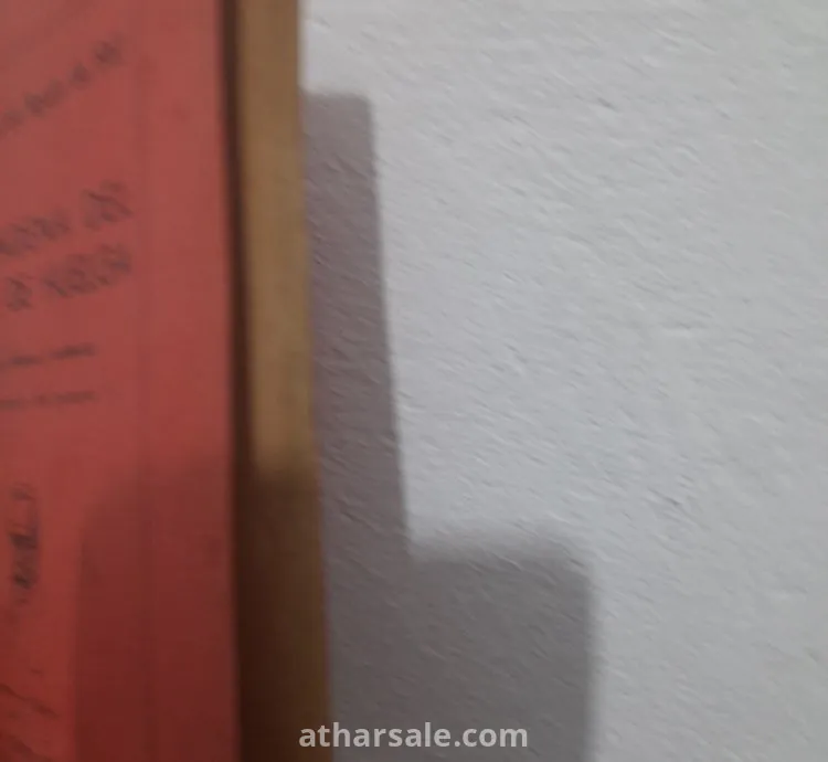 كتاب اسباني قديم