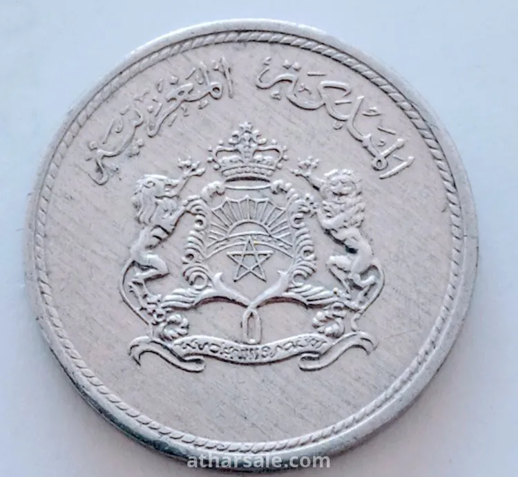 اول سنتيم مغربي