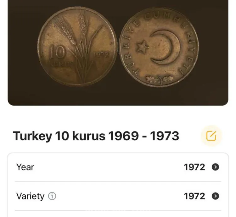 عملة تركية 1972