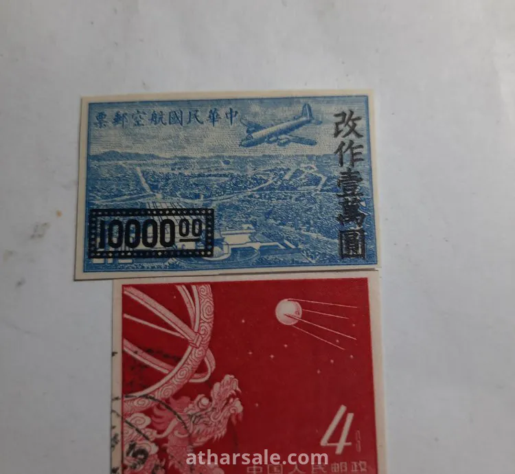 طابع بريدي صيني