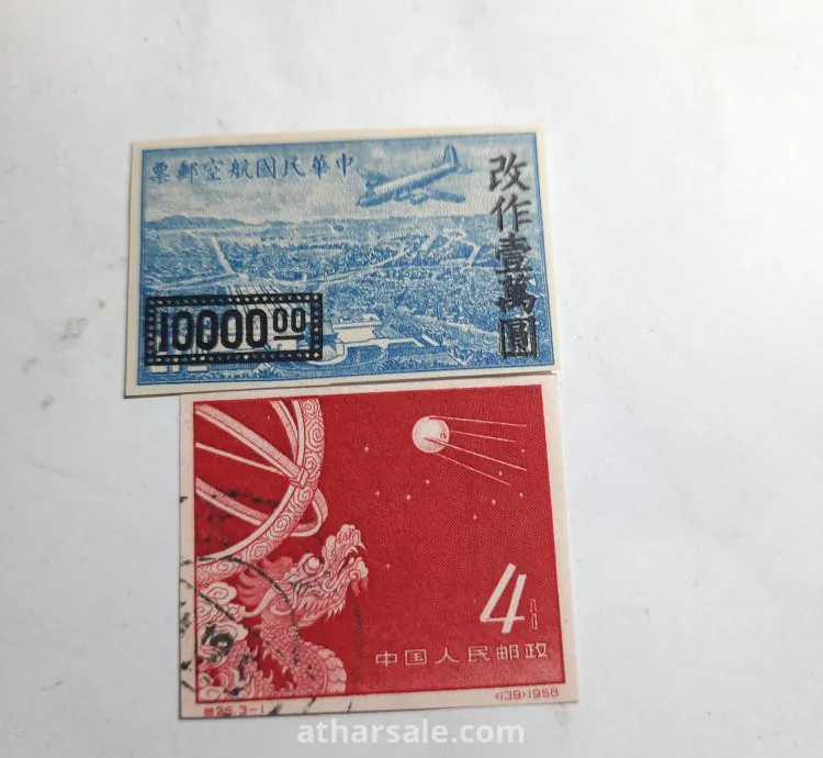 طابع بريدي صيني