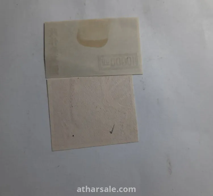 طابع بريدي صيني