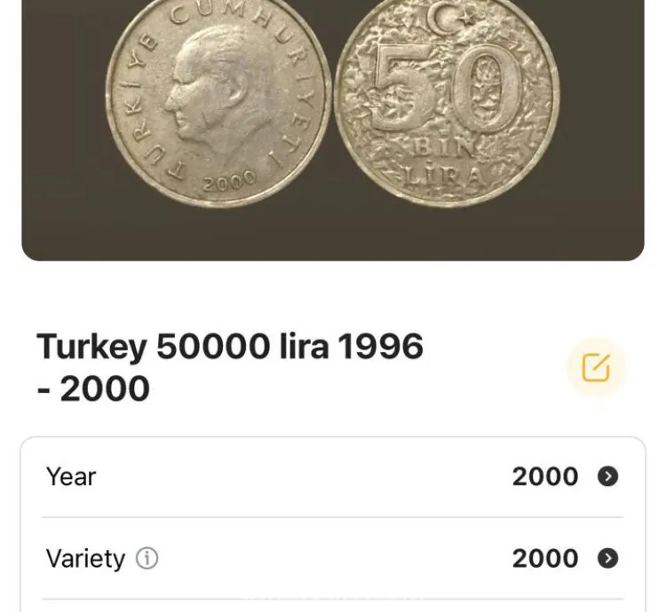 عملة تركية 2000