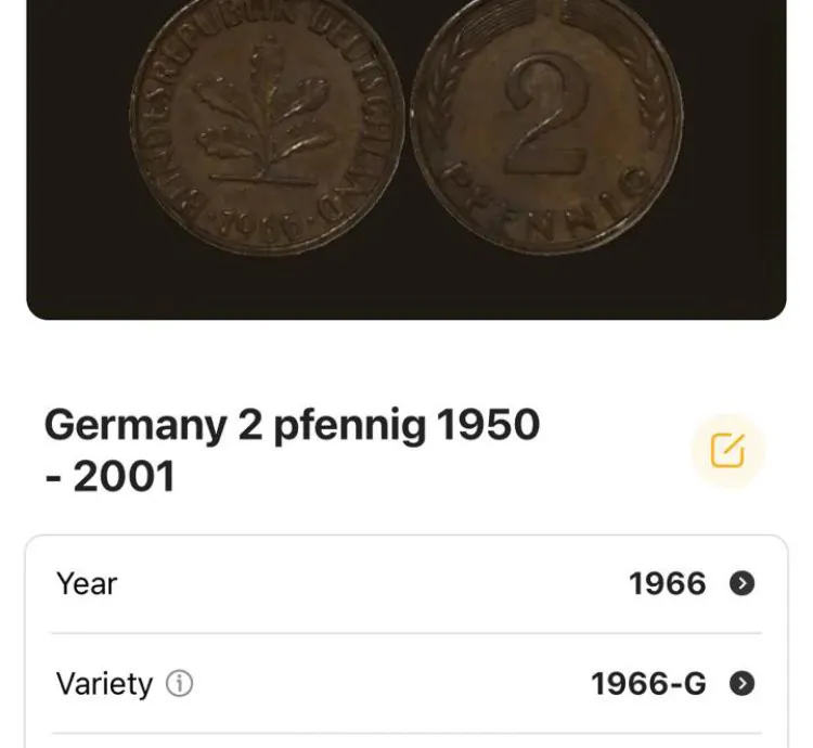 عملة المانيا 1966