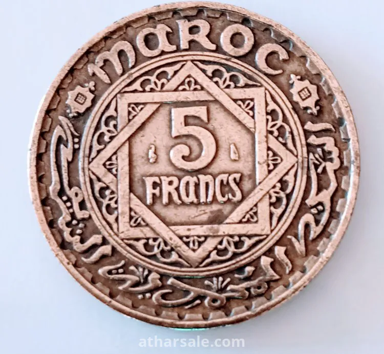 عملة نحاسية قديمة