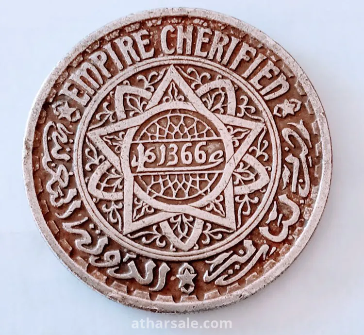 عملة نحاسية قديمة