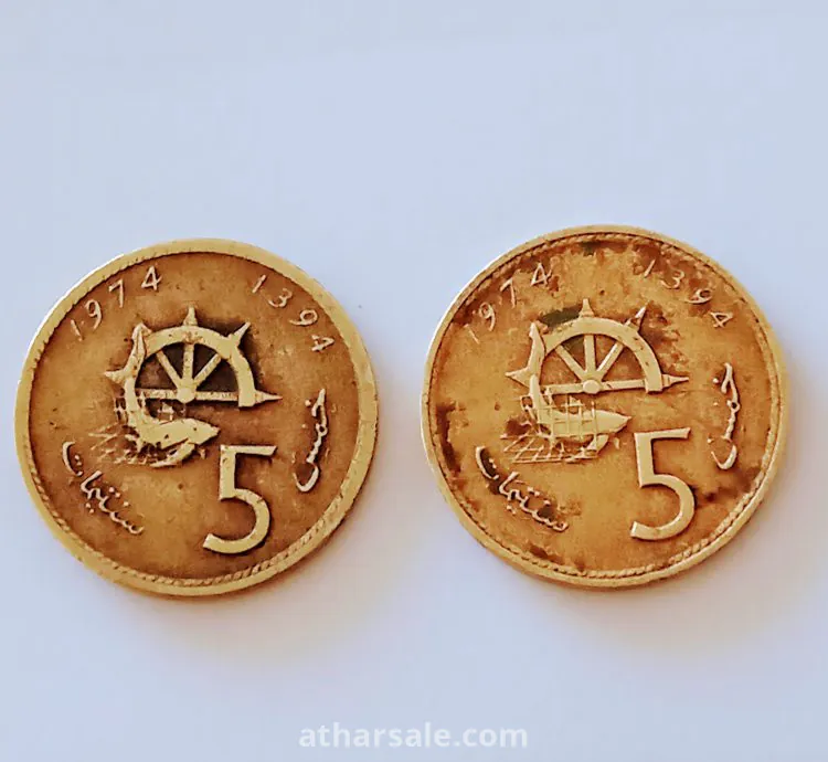 عملتين مغربيتان