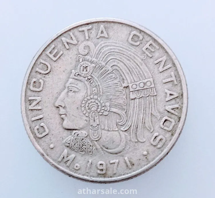 عملة مكسيكية 1971