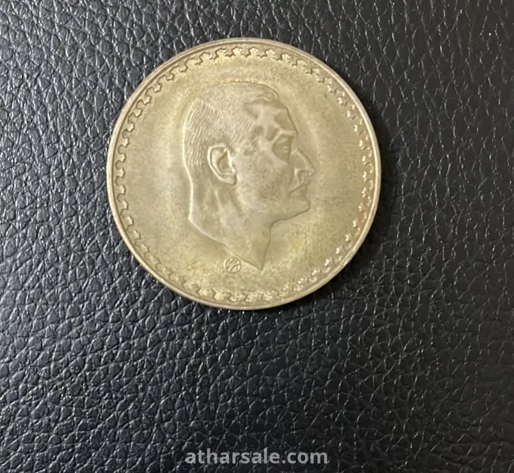 عمله فضه جنيه