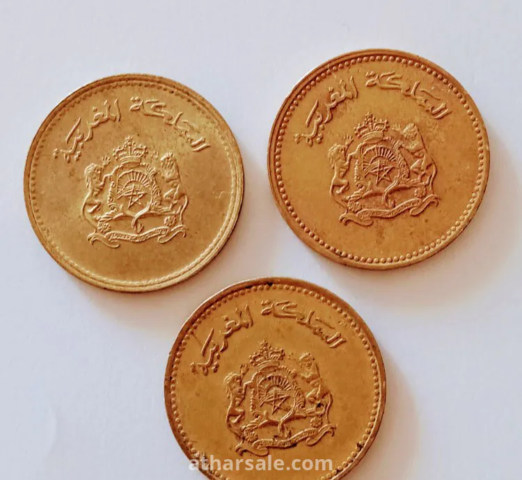 عملات مغربية 5 سنتيم اصدار سنة 1987م/1407ه