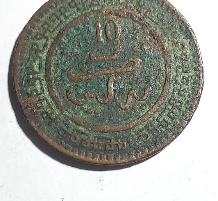 عملة معدنية