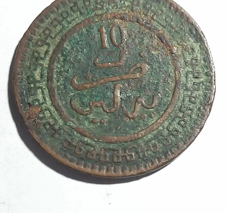 عملة معدنية