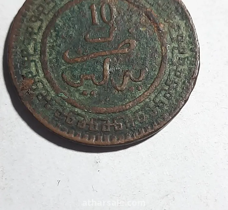 عملة معدنية