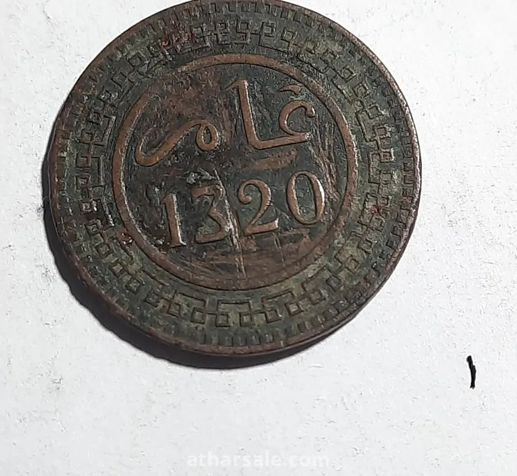 عملة معدنية