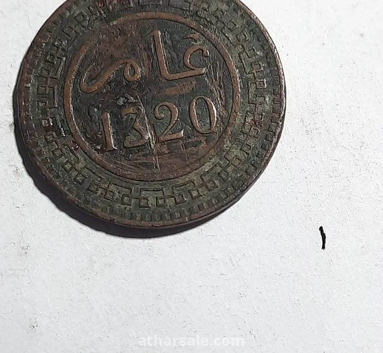 عملة معدنية