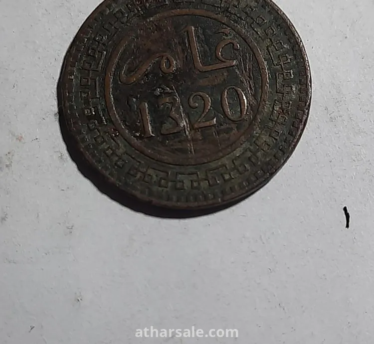 عملة معدنية