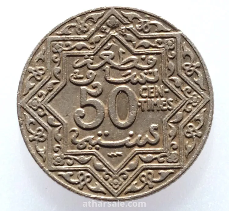 عملة مغربية قديمة