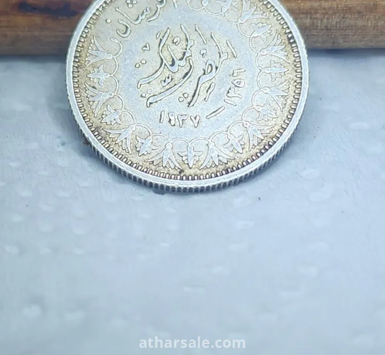 ٢قروش الملك فاروق ١٩٣٧